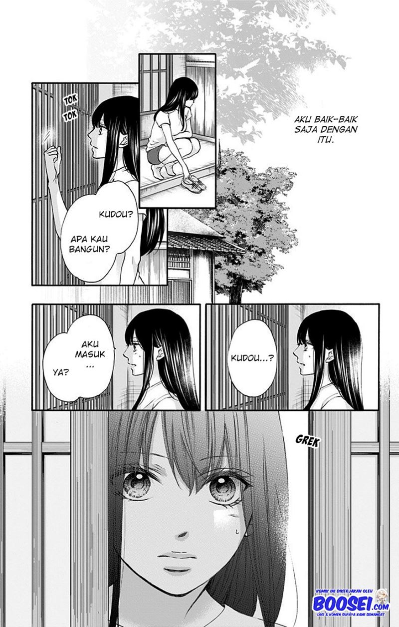Kono Oto Tomare!